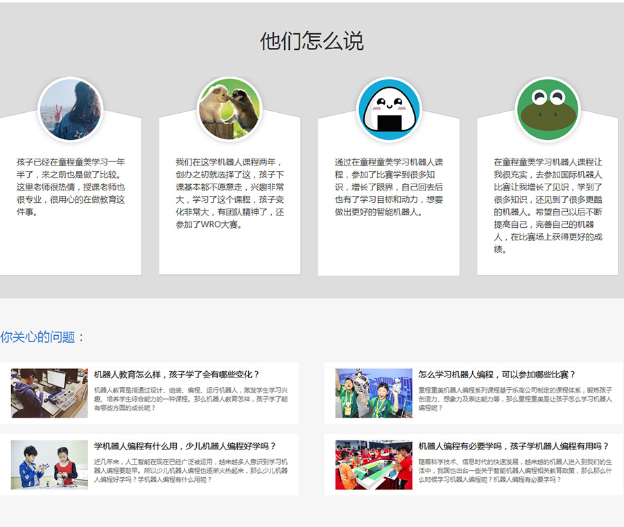 陈春花：如何在知识社会，找到我们自己的可能性？