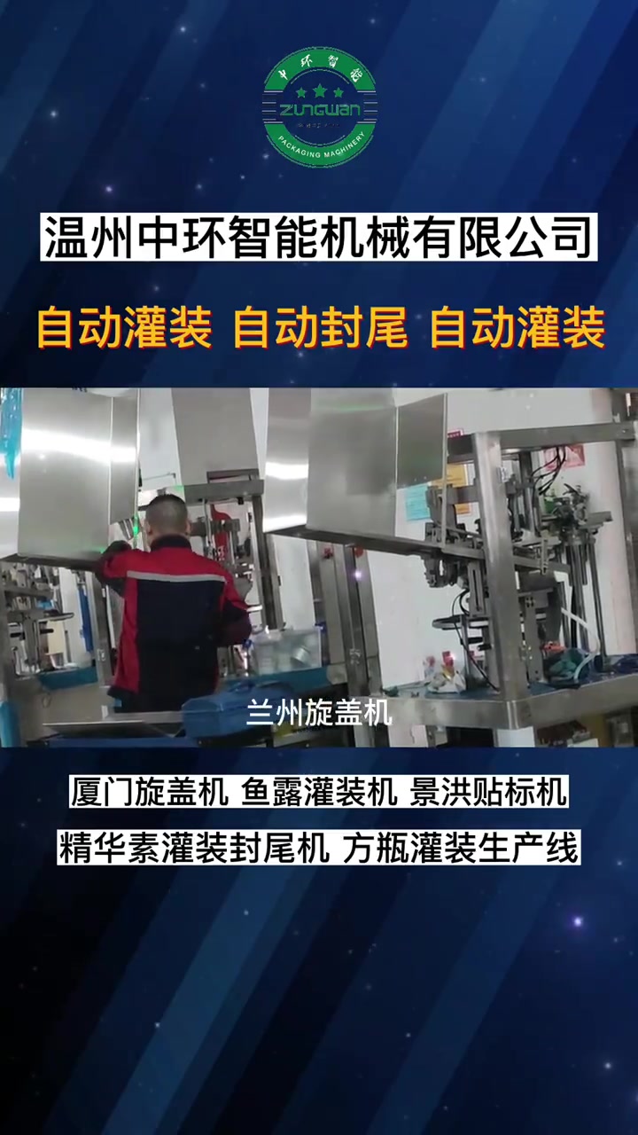 盛视科技获得发明专利授权：“自动换胶装置、施封贴标机及自动换胶方法”