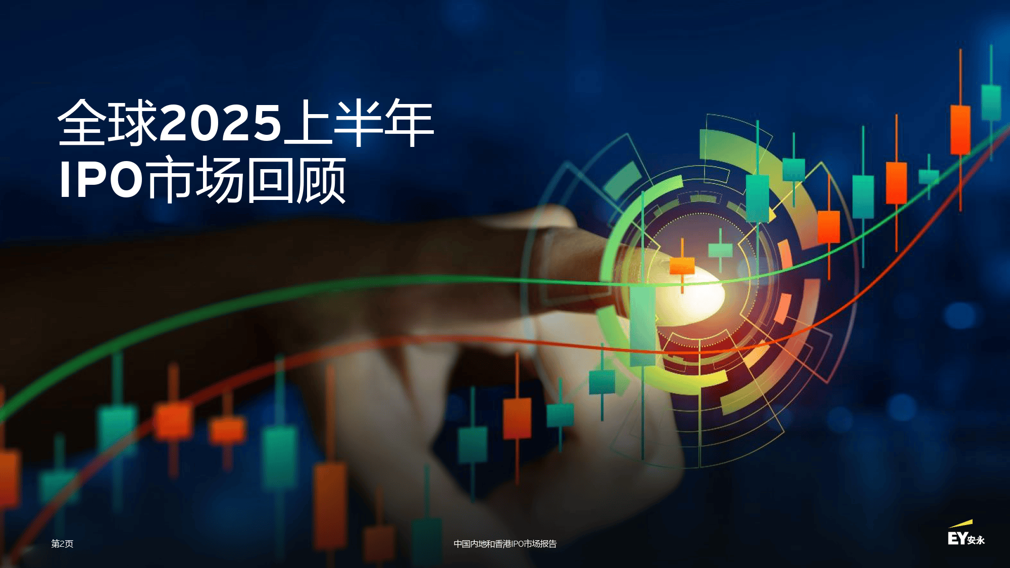 IPO动态：环动科技拟在上交所科创板上市募资14.08亿元