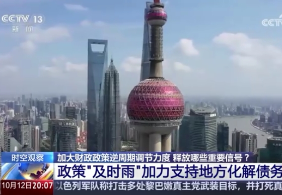 四大方面十条举措，国新办发布会详解民生保障新政策亮点