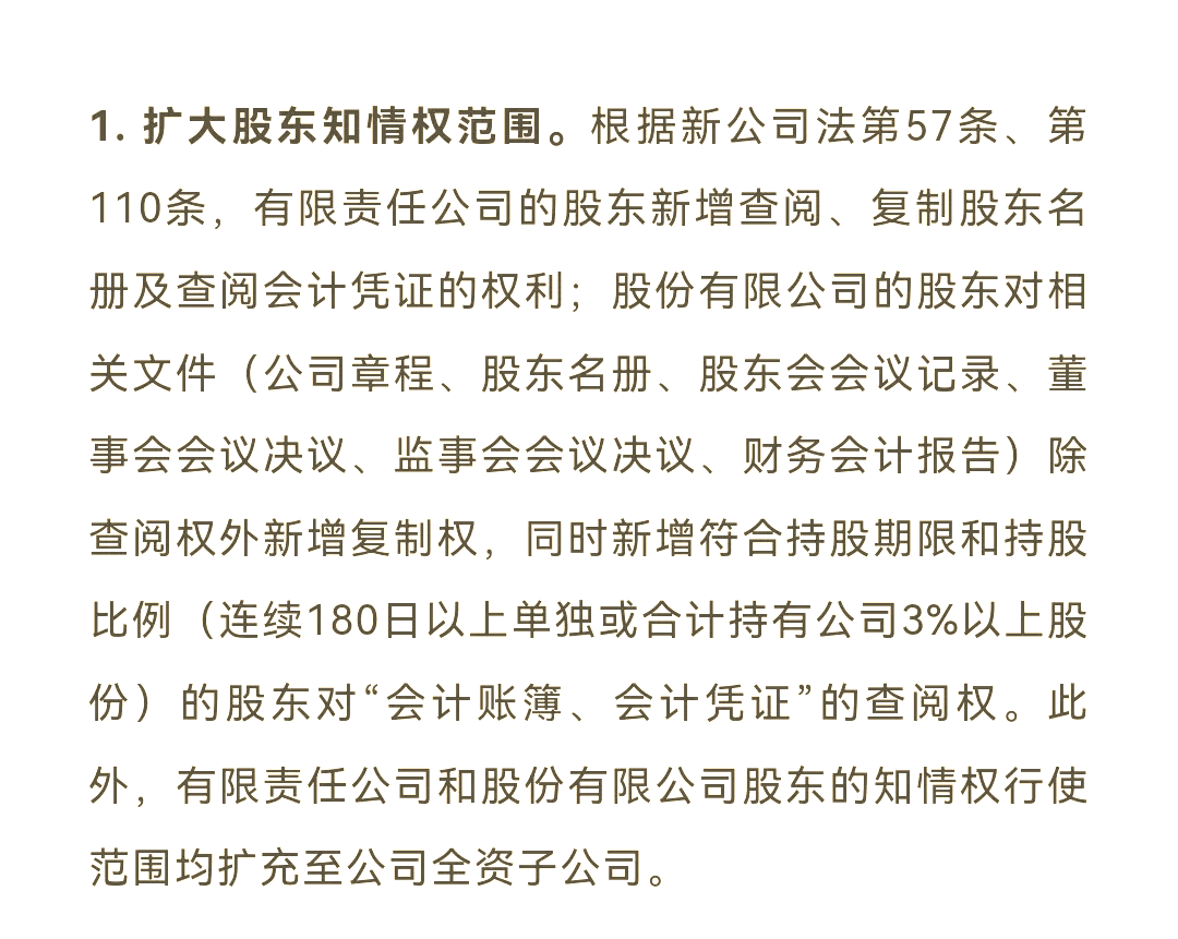 【企业动态】新大正新增1件判决结果，涉及物业服务合同纠纷