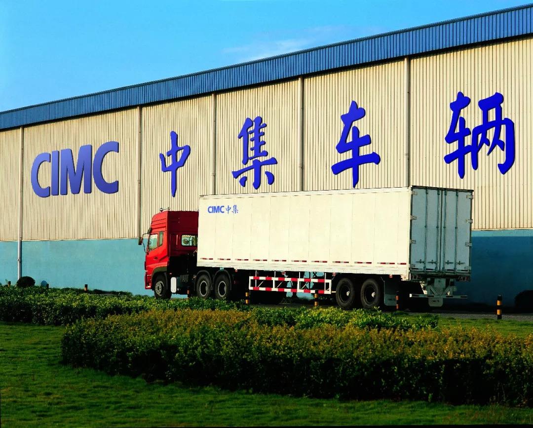 中集集团：公司旗下子公司中集安瑞科是国内唯一一家围绕天然气实现全产业链布局的综合服务商