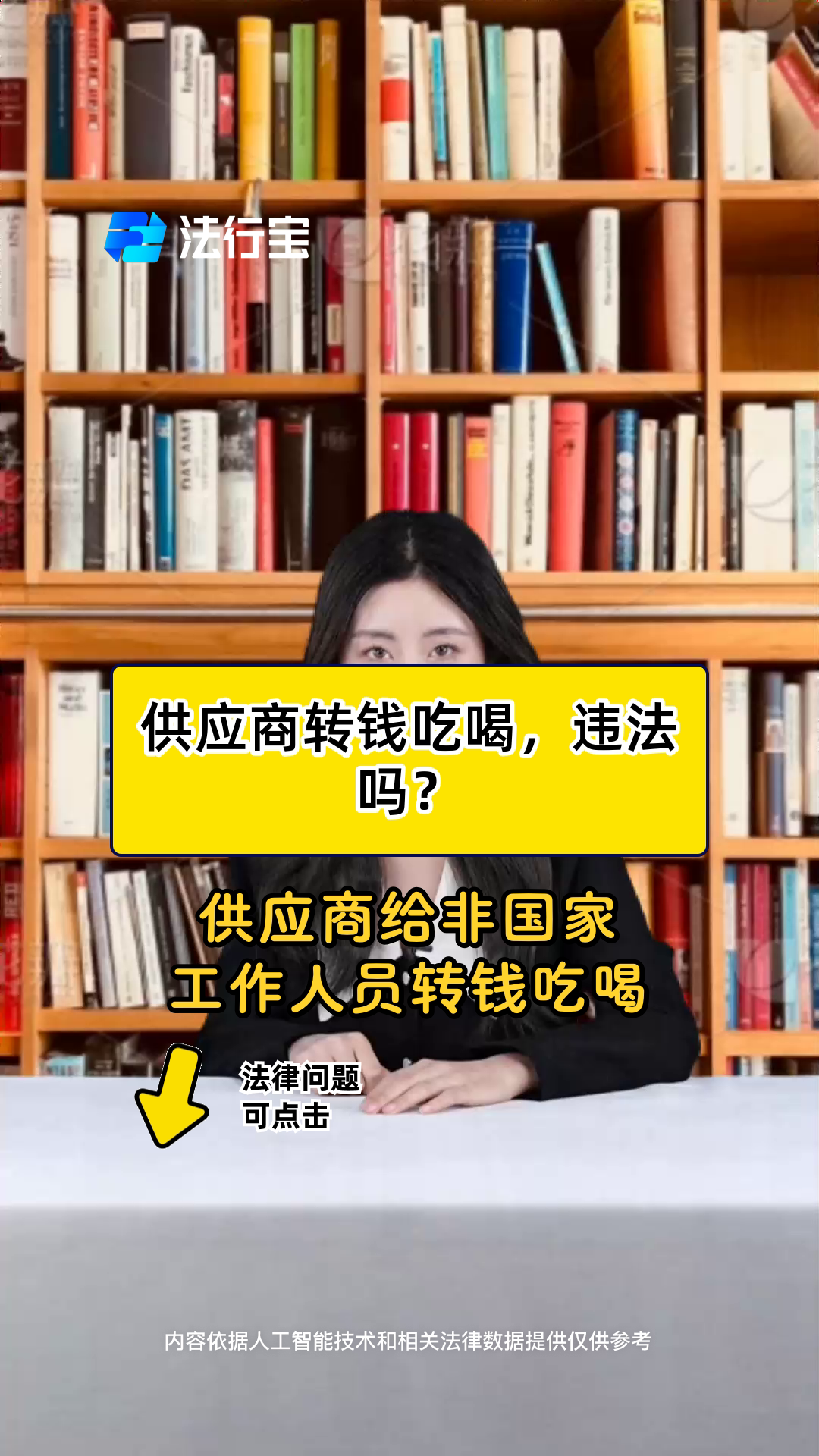 当零售巨头转嫁成本成为常态：中小企业如何利用供应链变革破局？