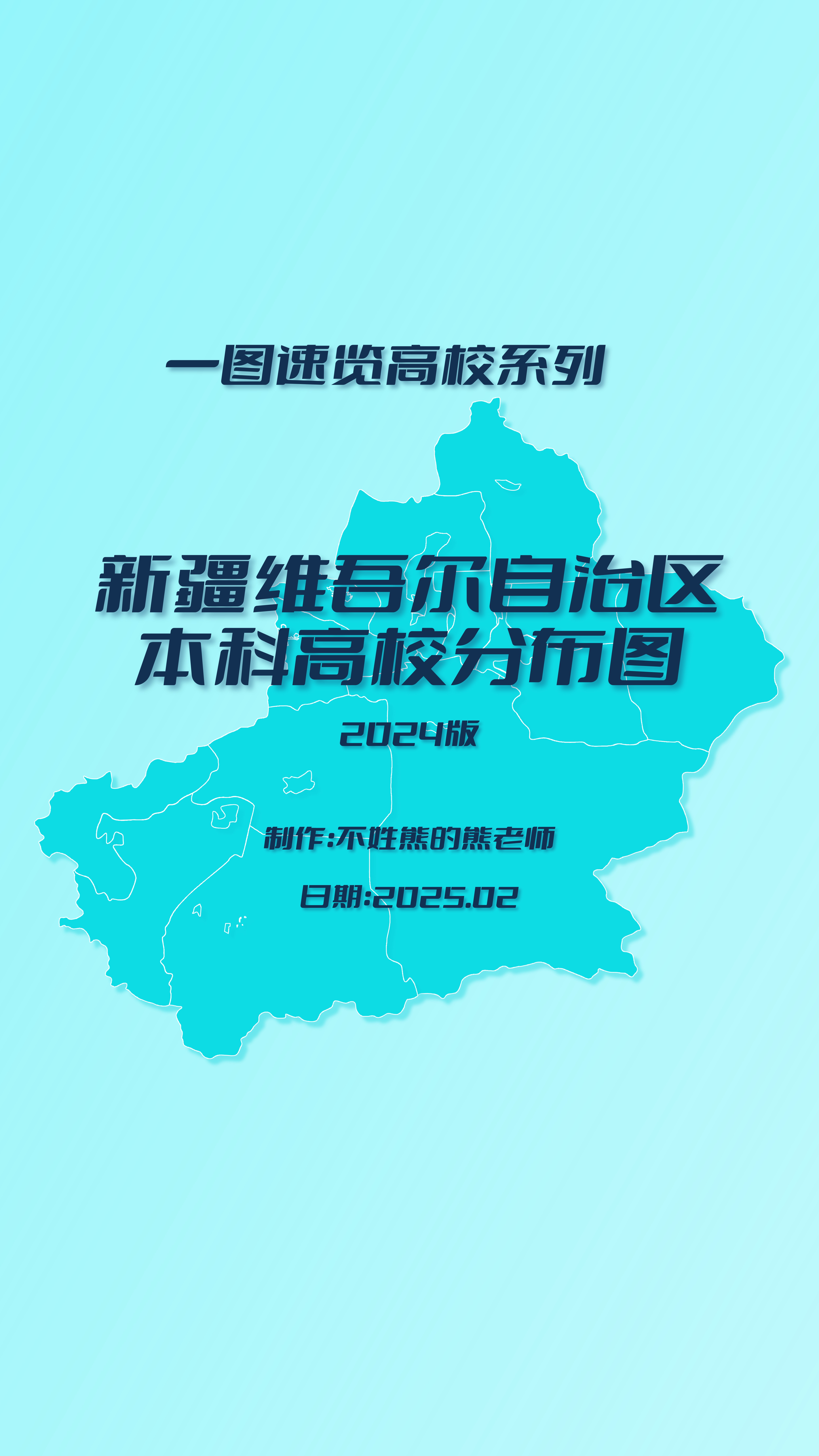 教育部:2024年全国共有各级各类学校47万所