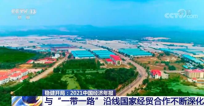 五新隧装2024年业绩说明会：重点开发一带一路沿线市场 水利水电市场拓展顺利