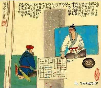 中国象棋的“秘密”：多少冠军靠“买卖”而来？