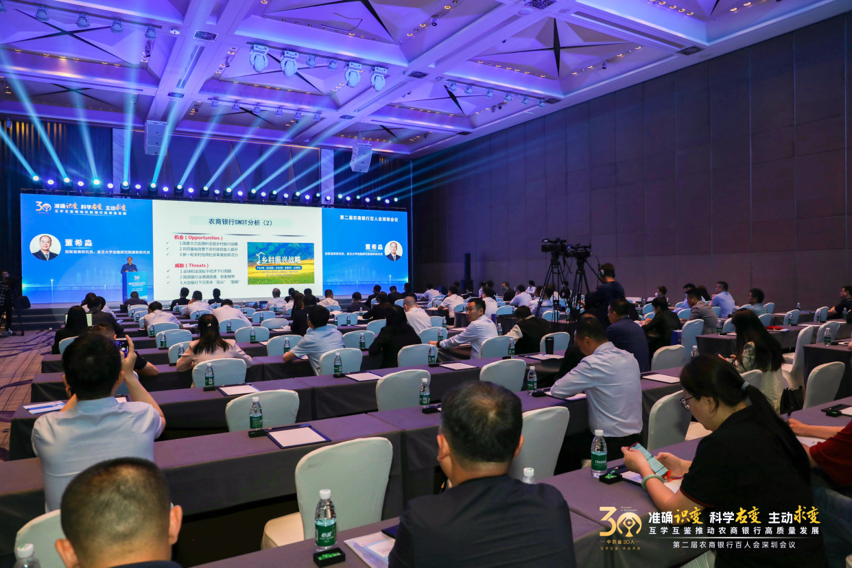 天源迪科：维恩贝特业务能力涵盖银行业务全领域核心产品包括银行信创解决方案