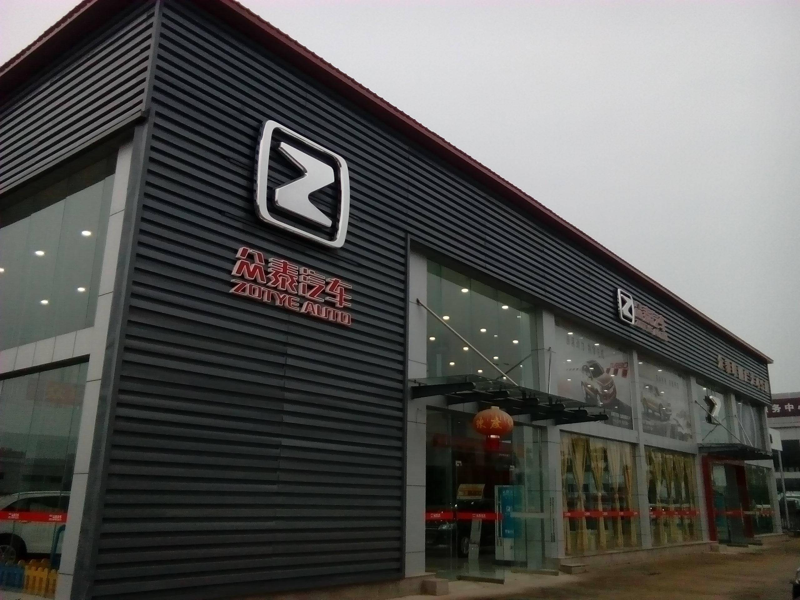 和晶科技：公司参股公司环宇万维的破产清算事宜在进行中