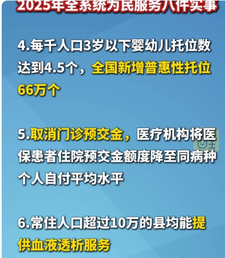 国家卫健委：保障重点地区、重要时间节点血液供应