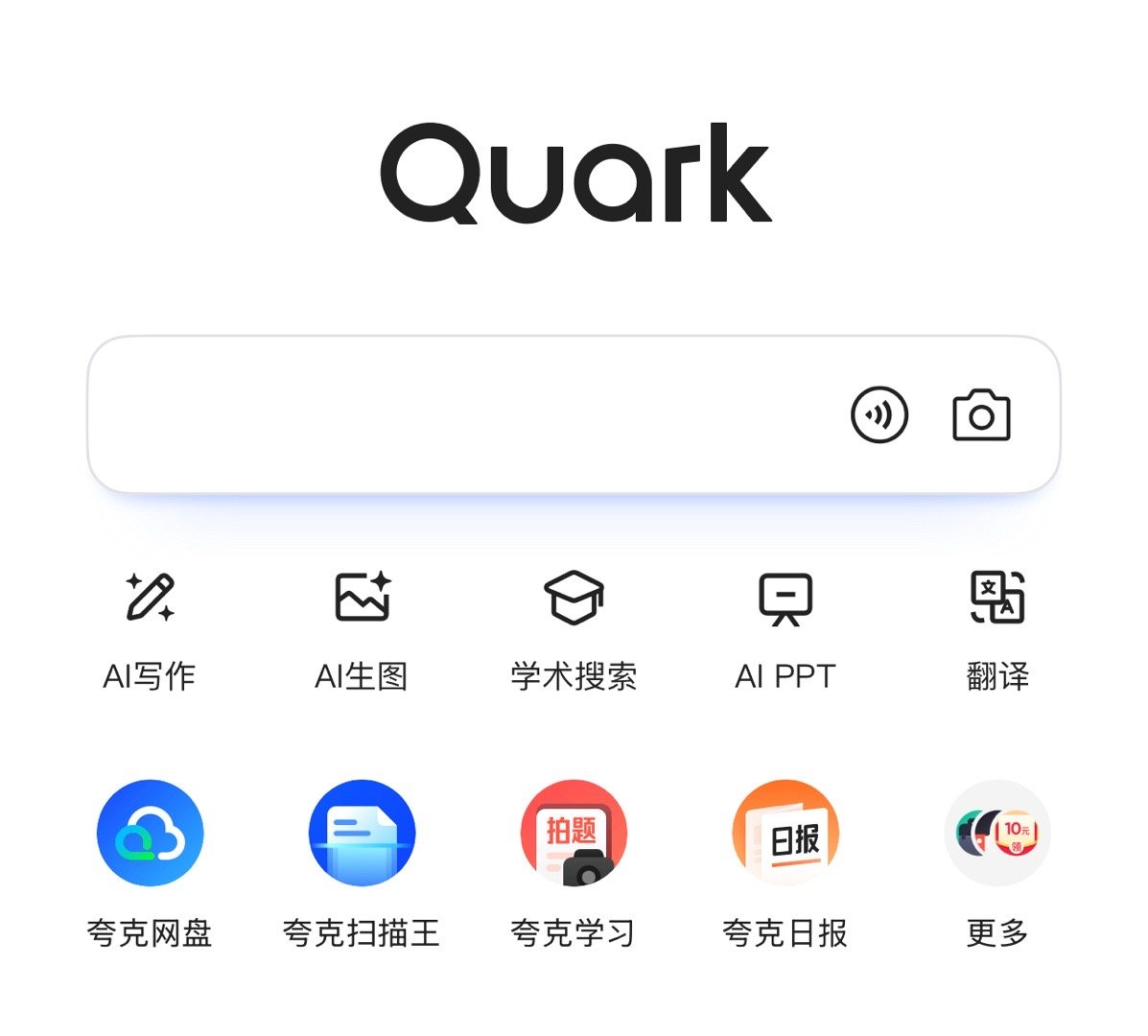 夸克发布首个高考志愿大模型 AI来做专家