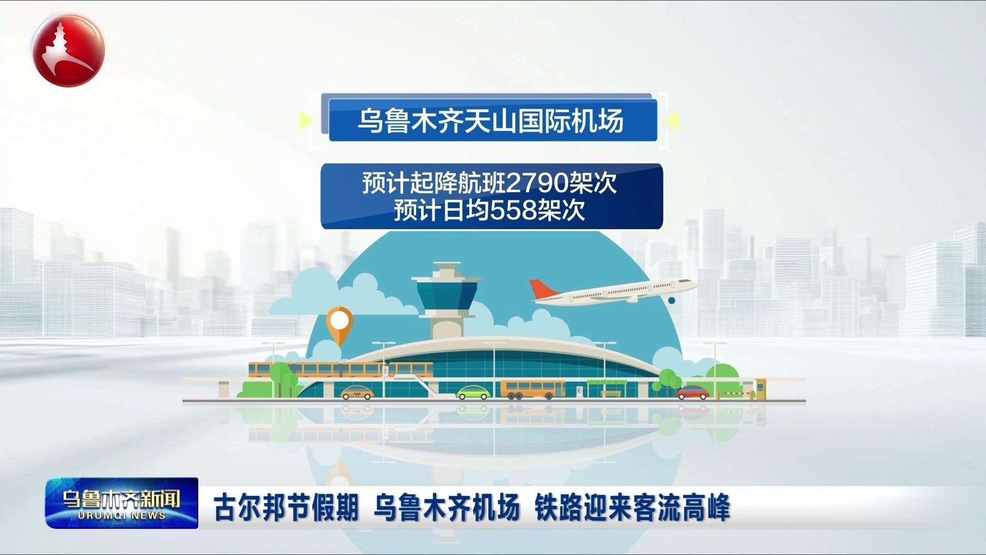 2025古尔邦节假期,喀什市文旅人气旺、市面暖、活力足