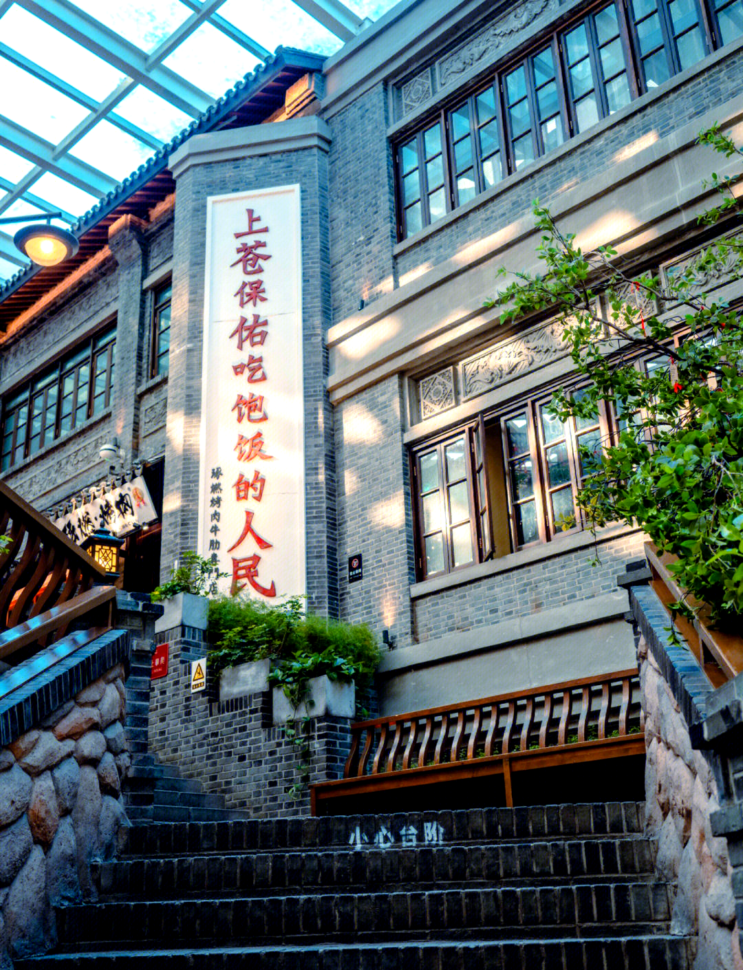 网红打卡地｜长春120个网红打卡地之泉眼村