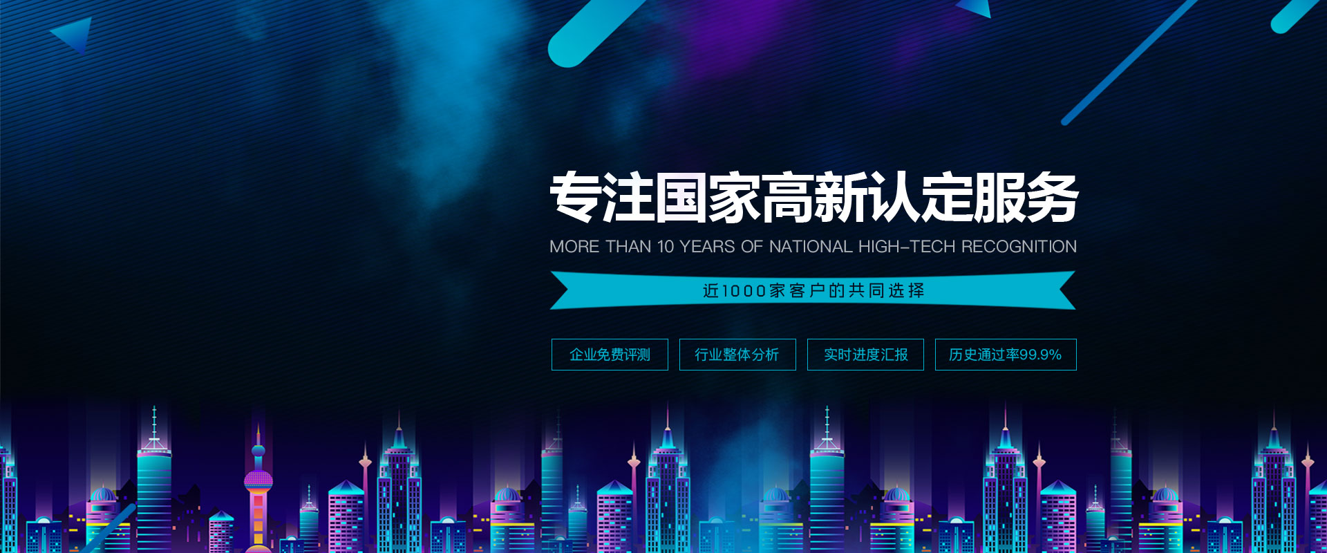 迪安诊断新注册《iris智慧检验平台1.0》项目的软件著作权