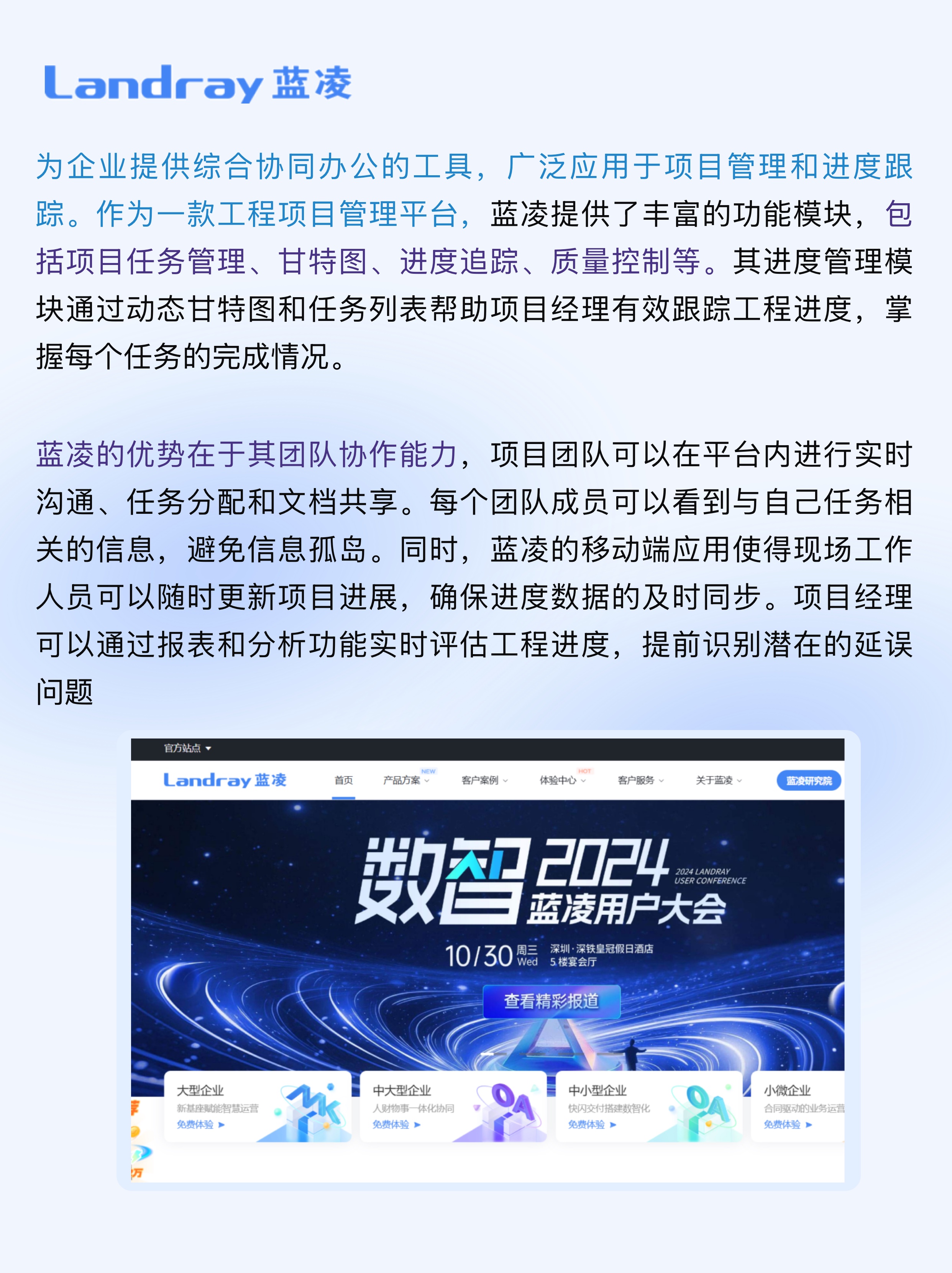 中建环能新注册《超磁分离水体净化控制系统V2.0》项目的软件著作权