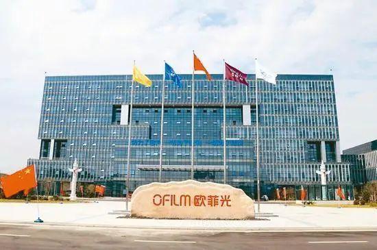 【企业动态】欧菲光新增1件判决结果，涉及建设工程监理合同纠纷