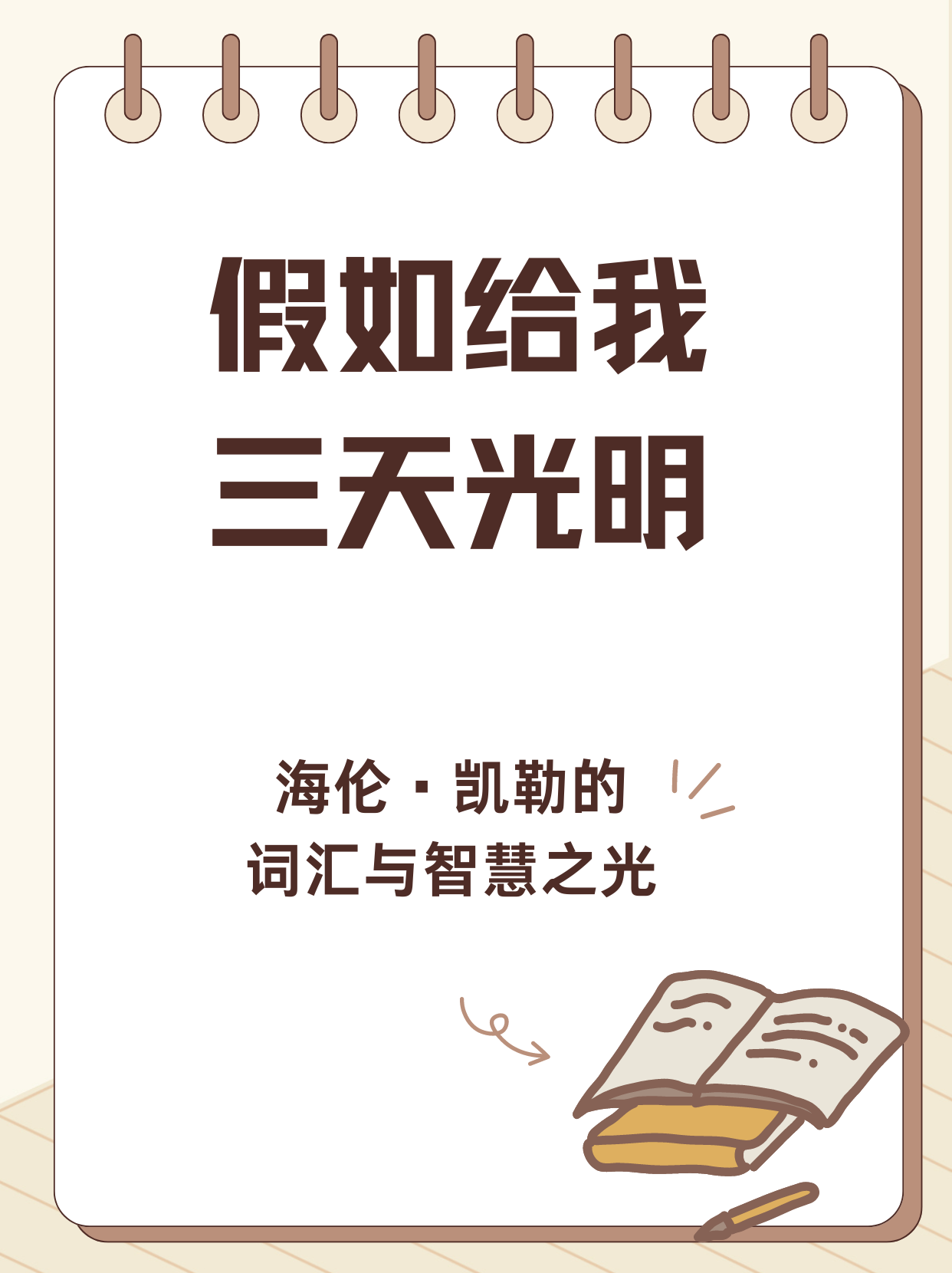 “我对世界仍然充满好奇”，展示你眼中的世界！经观大学生训练营・未来创新计划暨第六届融媒体作品大赛，正式启动！
