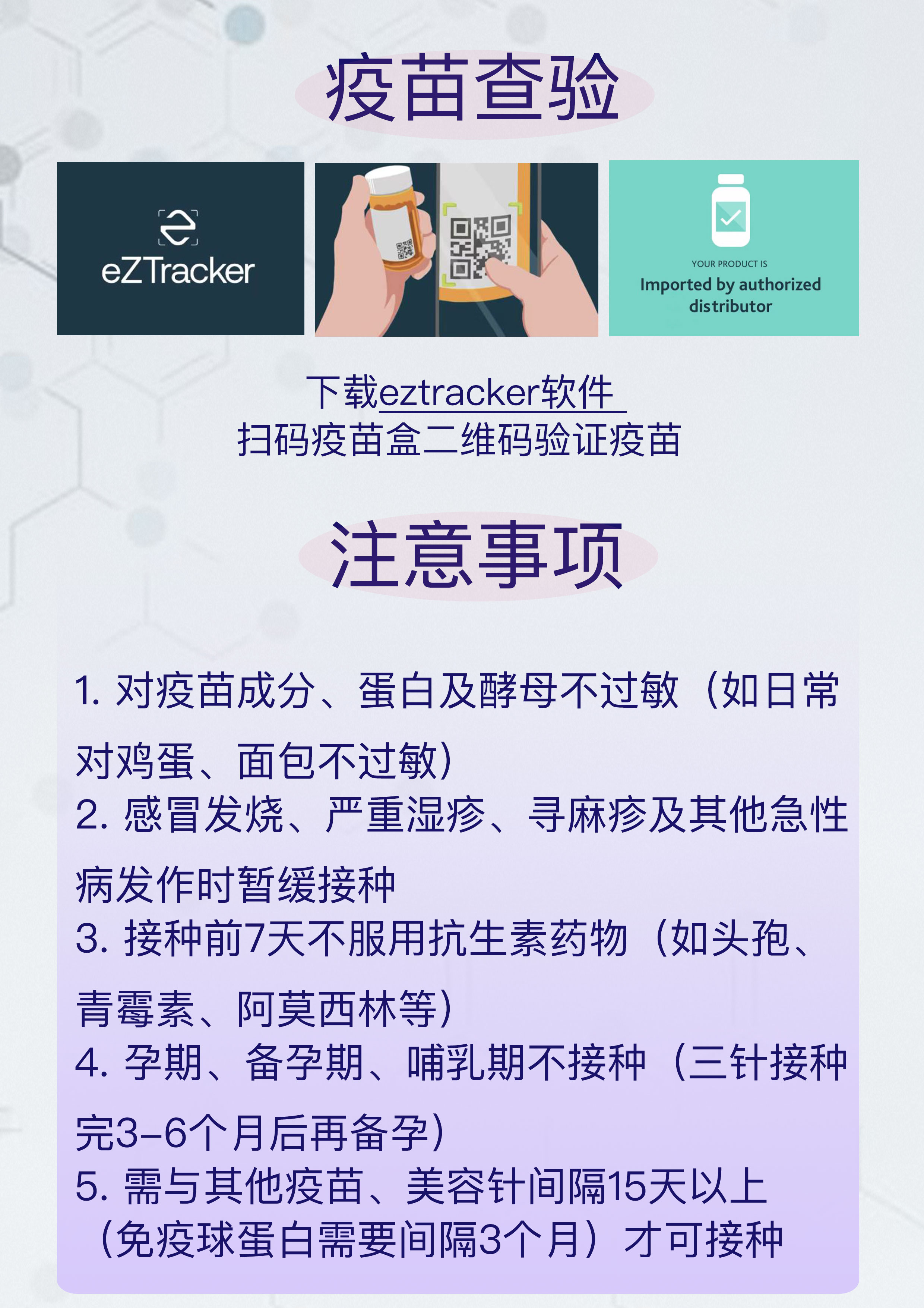 国产九价HPV疫苗来了 智飞生物“先降为敬”