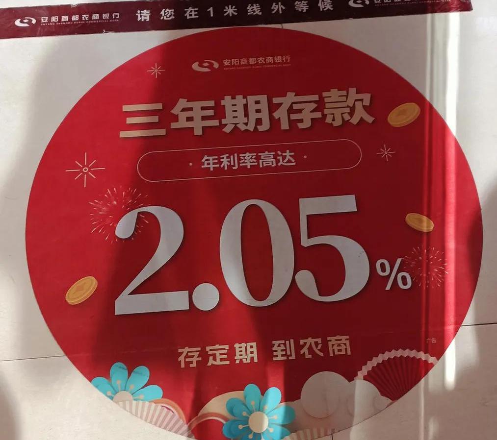 买1万元产品年管理费低至1元 银行理财再迎“降费潮”