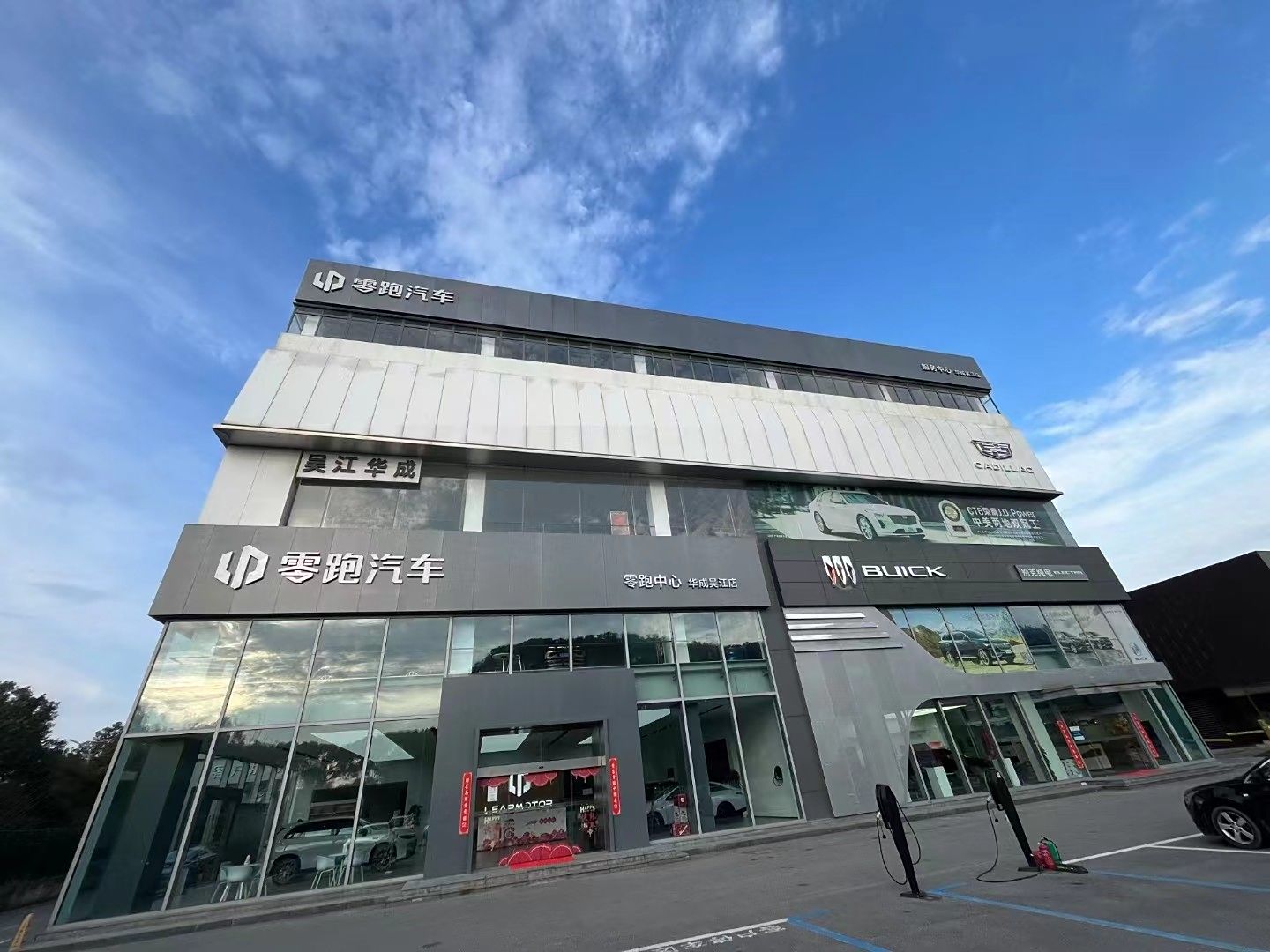 零跑汽车香港开店 ,“轻资产”出海从欧洲扩张至亚太