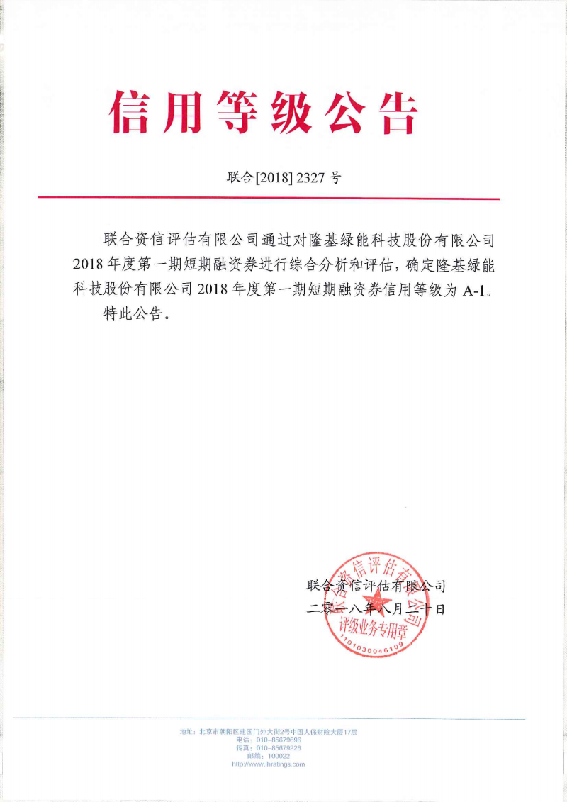 宜通世纪：公司目前未涉及您提到的相关内容