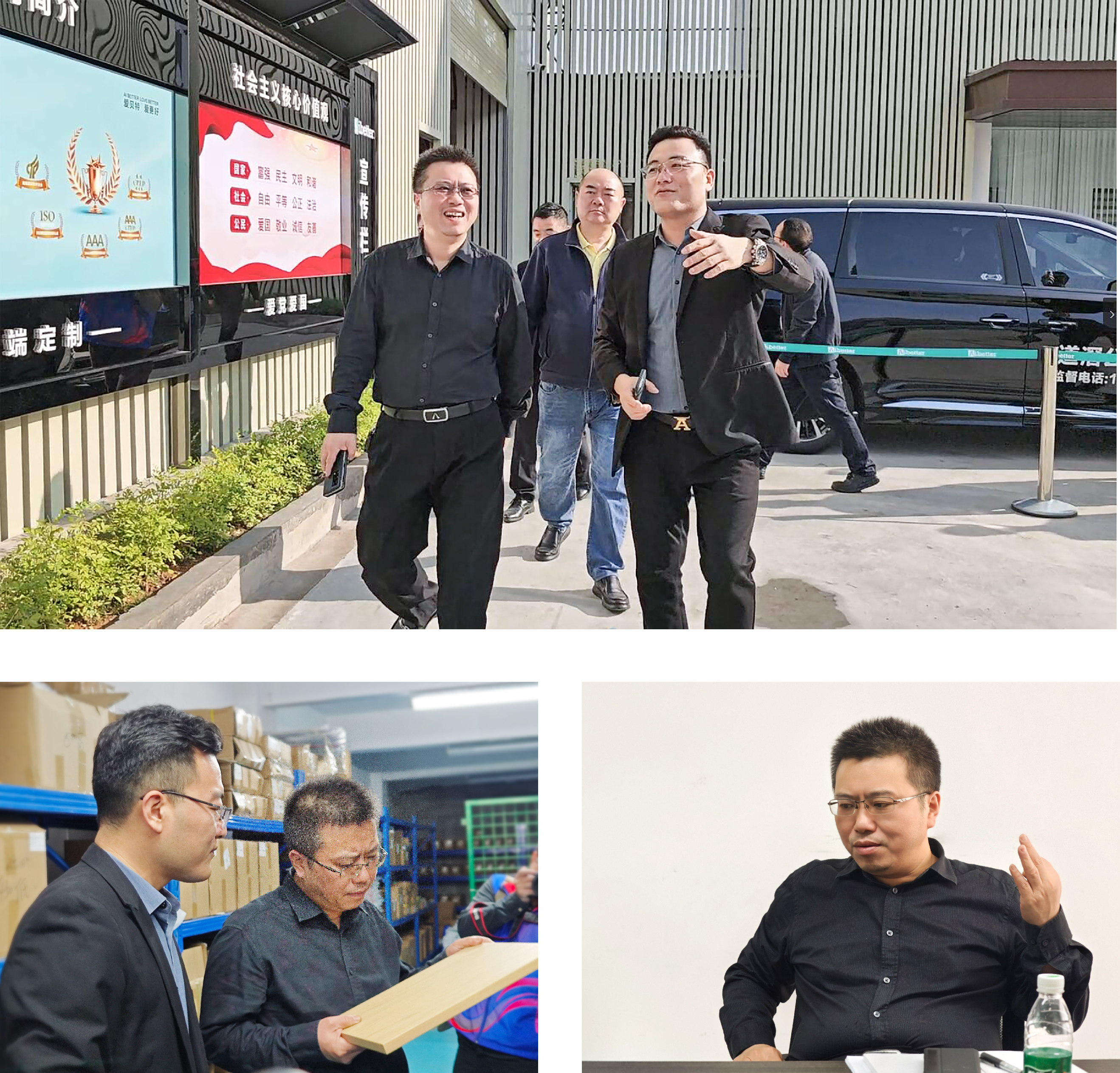 爱迪特：预计2025年国内市场经营质量会持续提升