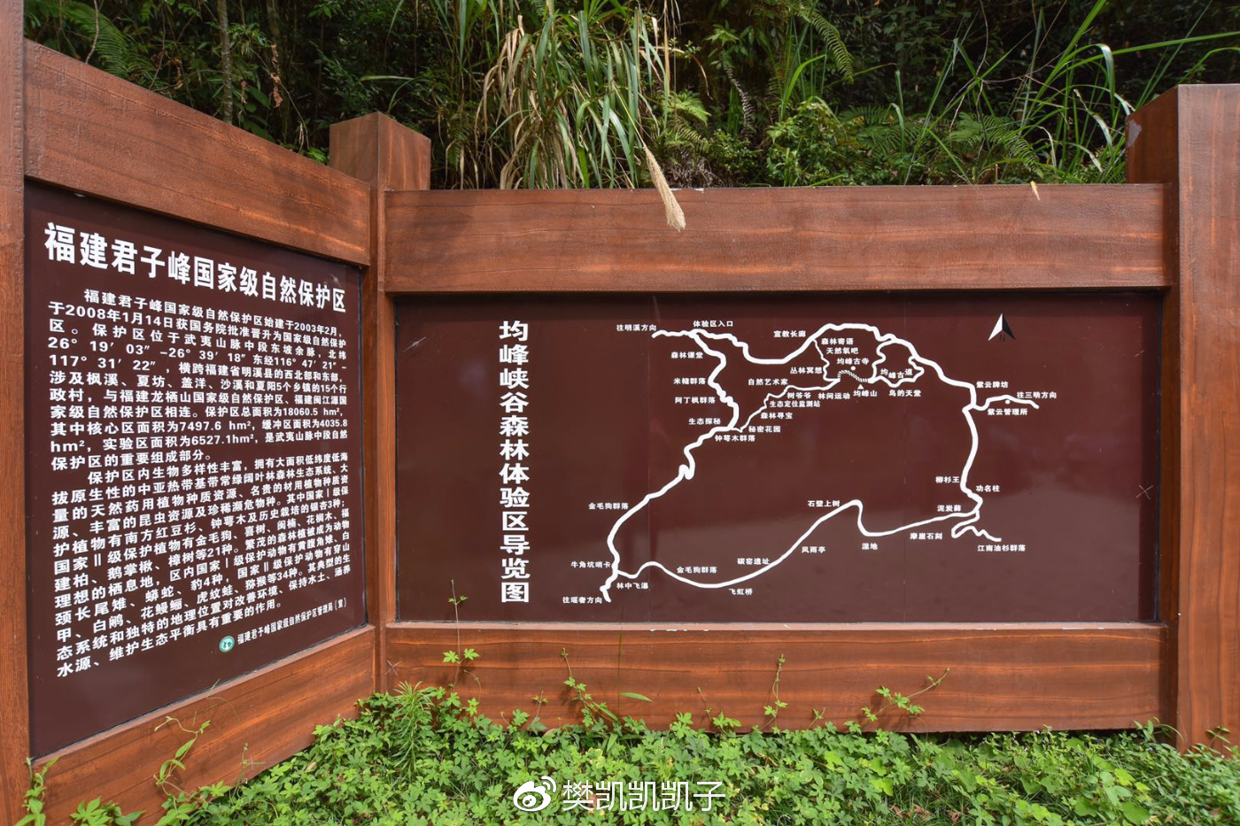 七地入选 国家级文化生态保护区名单“上新”