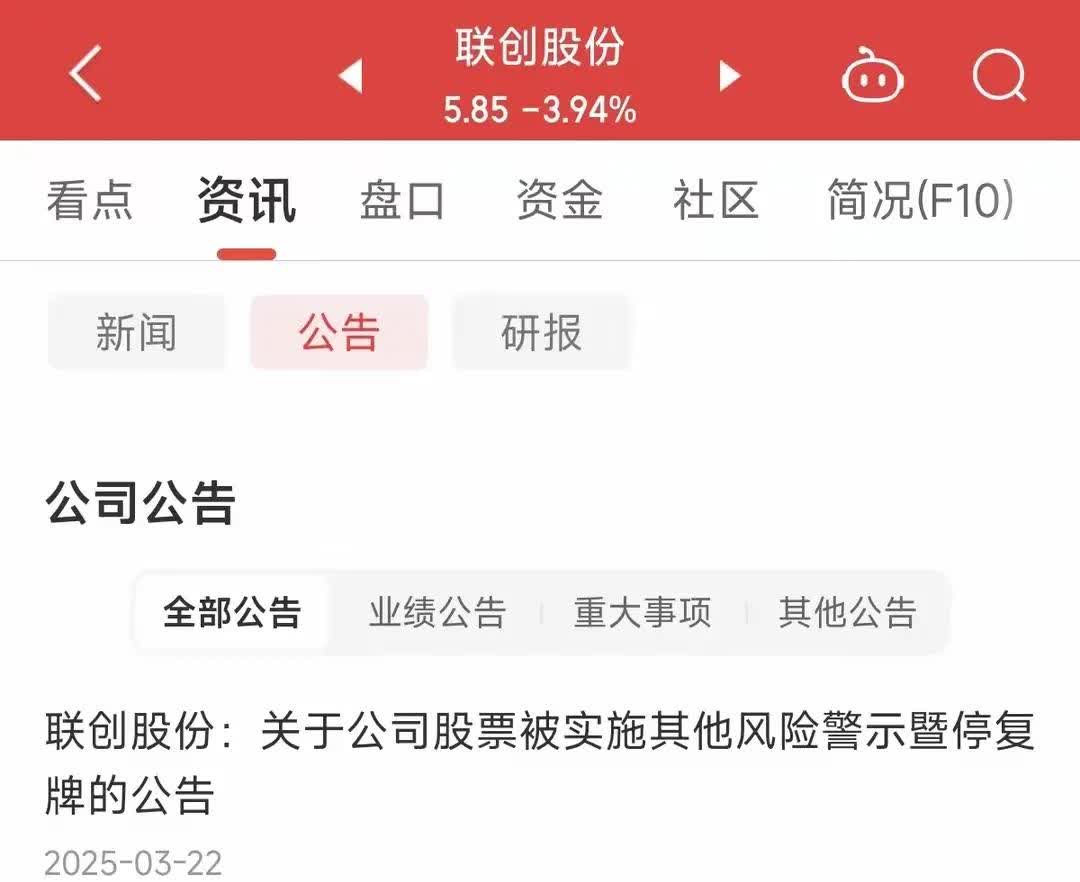 博雷顿港股上市，股价涨超48%！三年累计亏损超6.8亿元