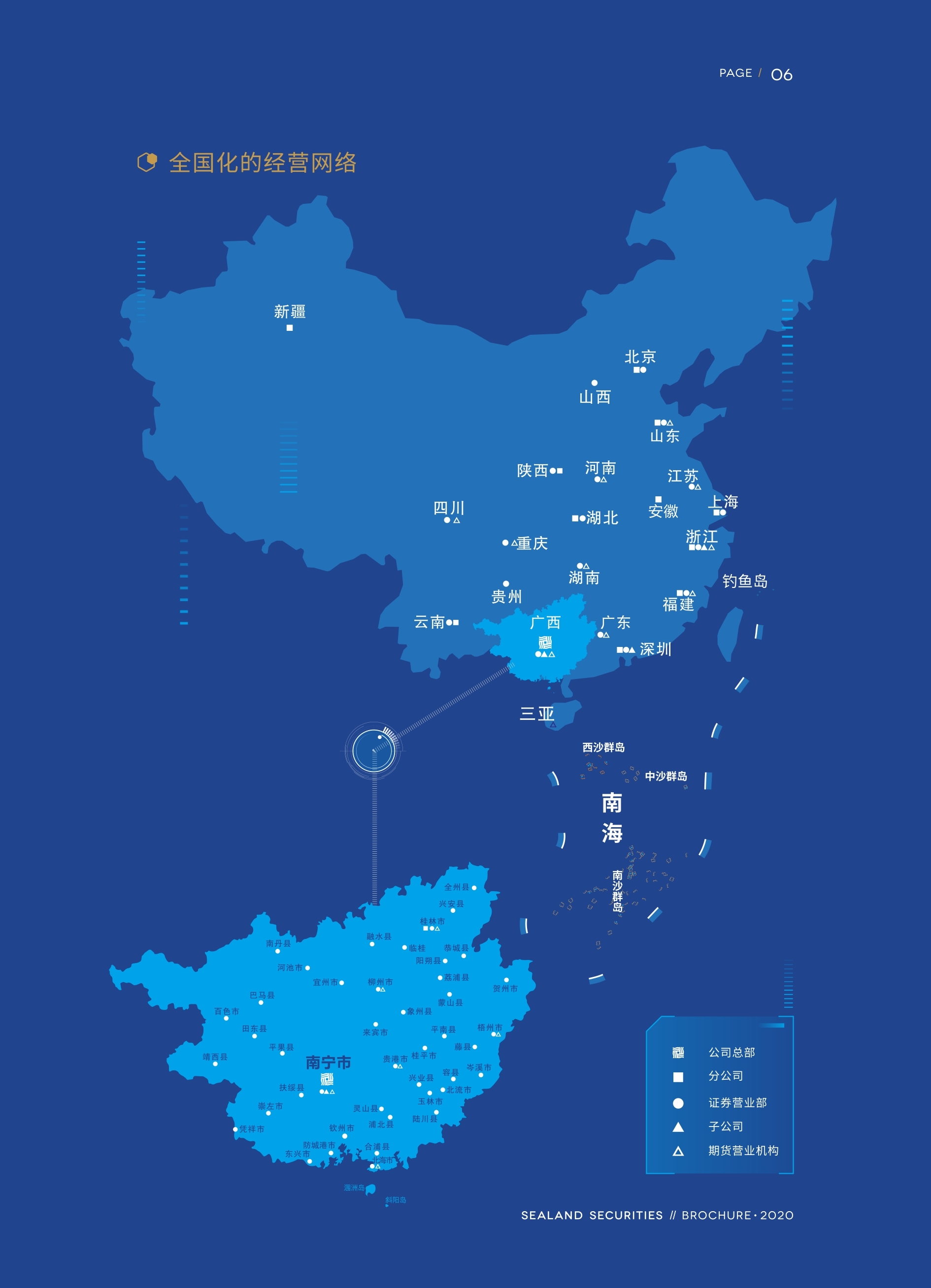 怡达股份：公司股价波动受多种因素影响公司将不断加强经营管理