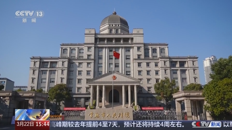 【企业动态】国电南瑞新增1件判决结果,涉及买卖合同纠纷