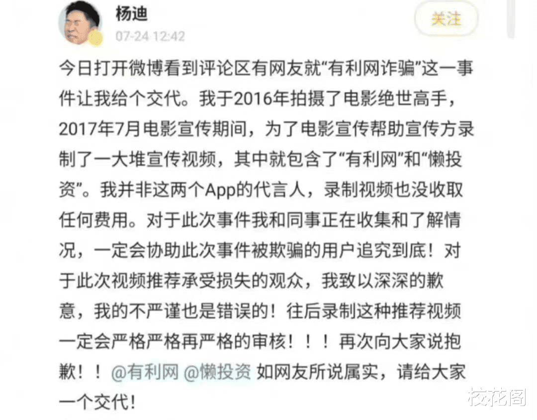李国庆官宣离婚案终结 曾豪掷4000万与京东打价格战