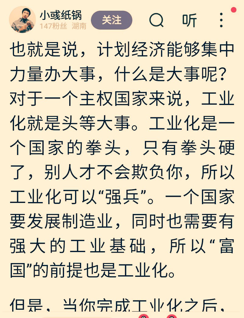 阻碍高质量发展的两大顽疾：供应链挤压和恶性价格战