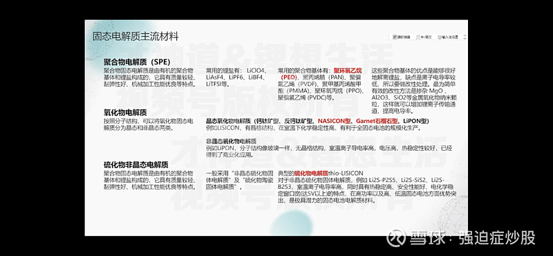 奥克股份：公司聚乙二醇产品主要应用于医药辅料、原料药、锂电新能源及日化等领域