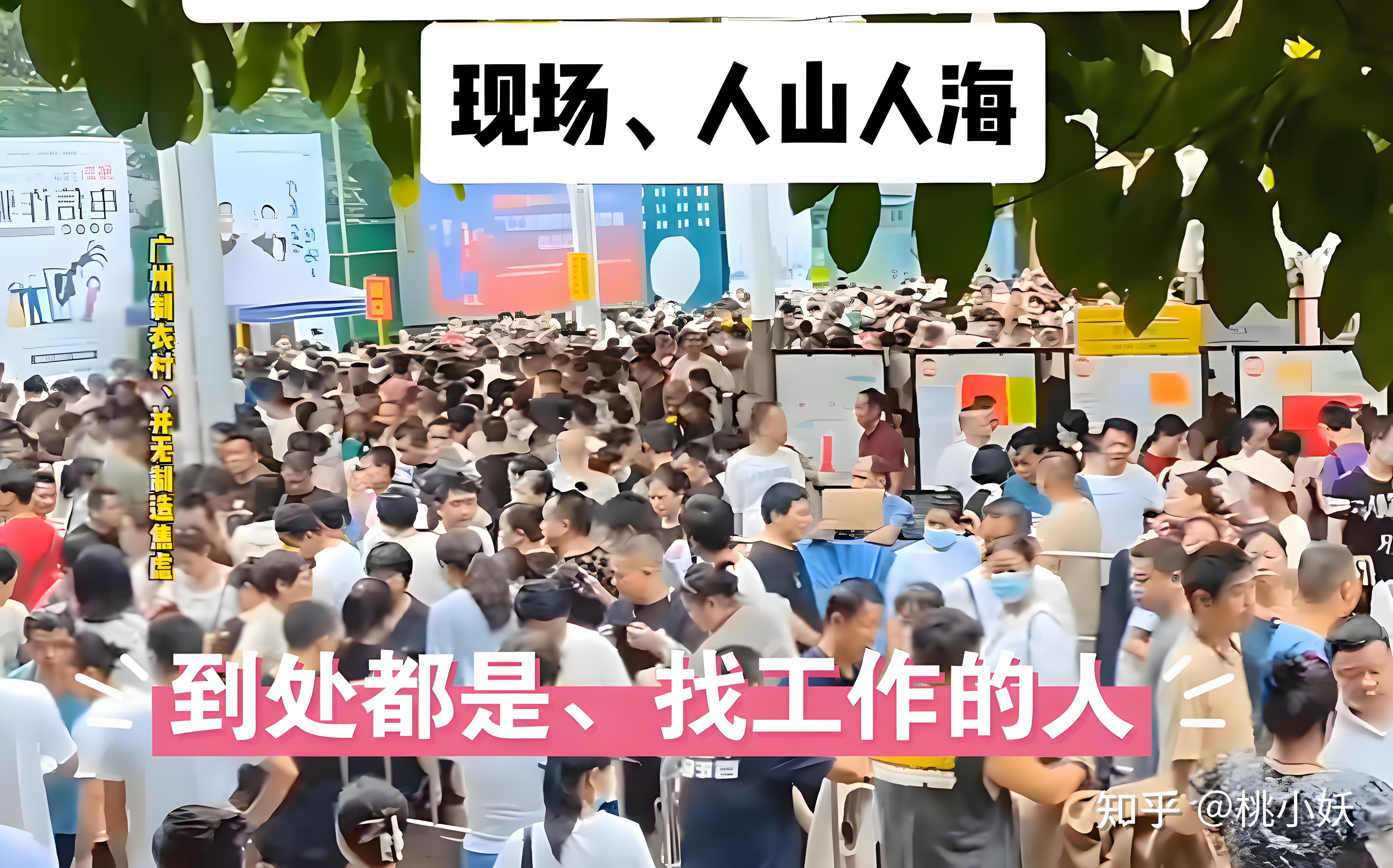 国家统计局：青年人失业率连续三个月下降 就业形势延续稳势