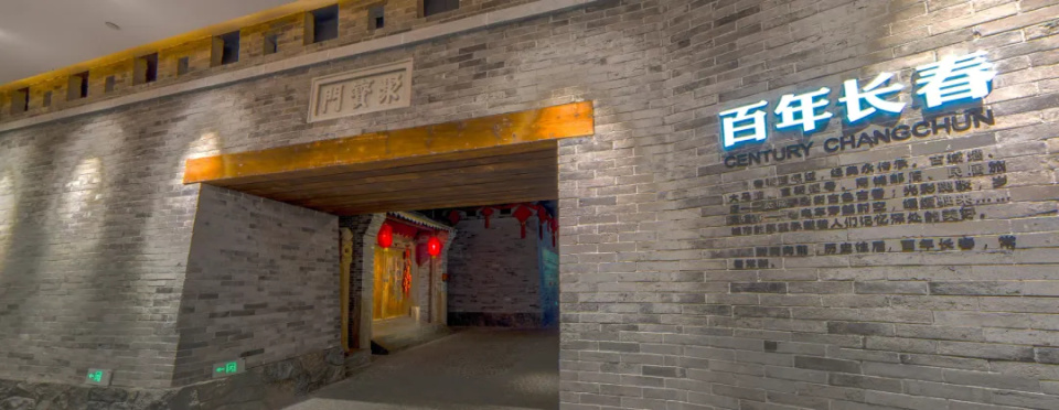 网红打卡地｜长春120个网红打卡地之吉林省图书馆