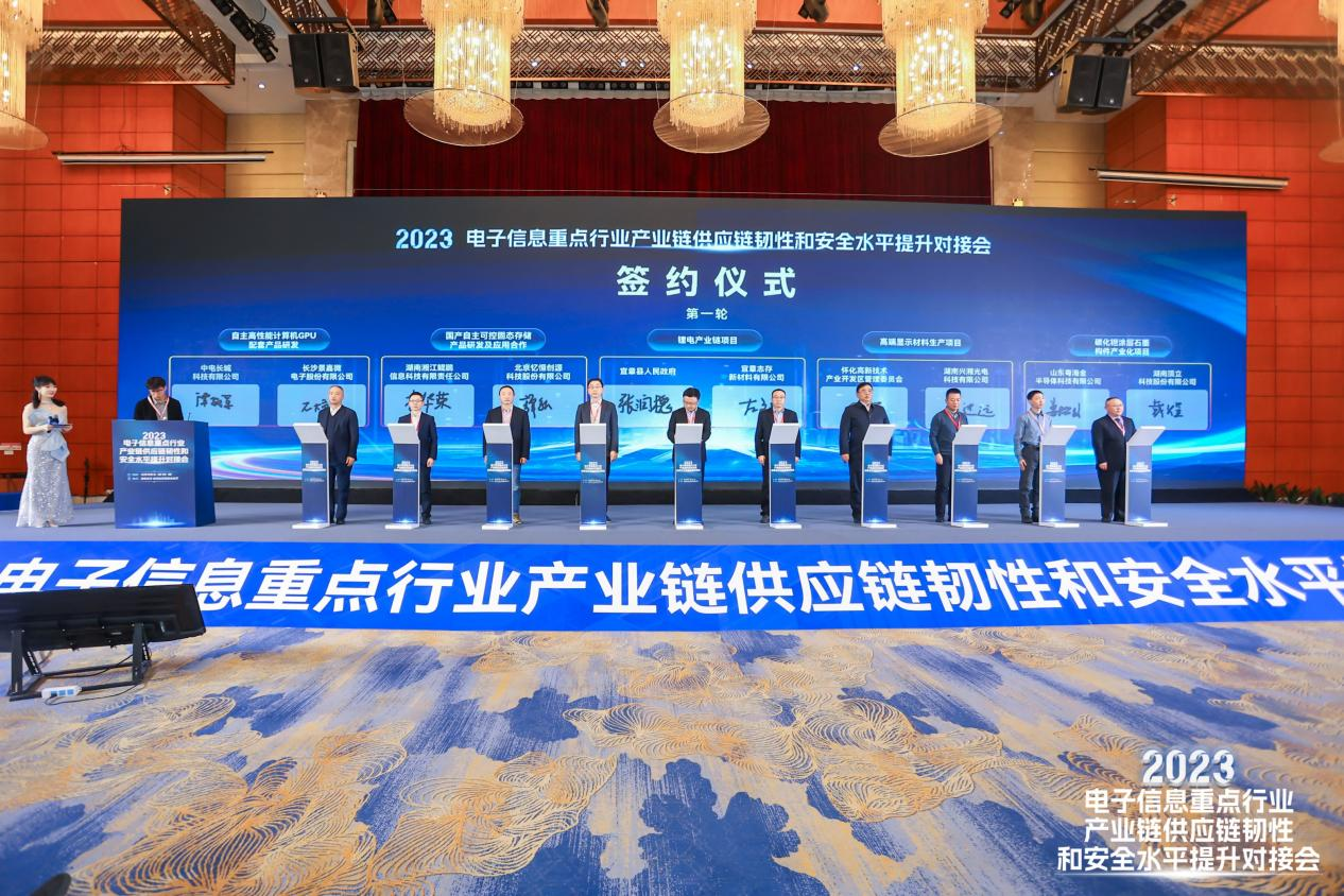 经观社论|解决账期顽疾 构建韧性产业链