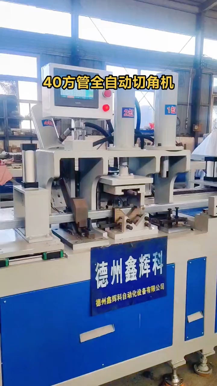 康力源获得实用新型专利授权：“一种方管侧面冲弧、冲孔成型模具”