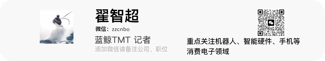 获“大疆之父”李泽湘投资 卧安机器人冲击“AI具身机器人第一股”