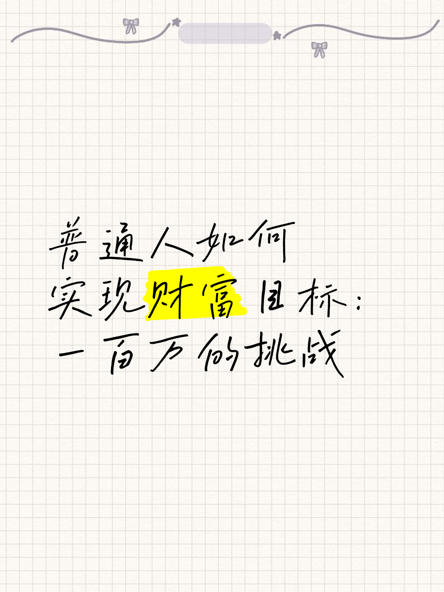 消费主义的魔法