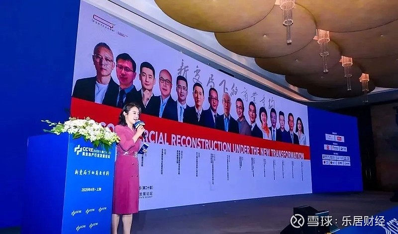 大咖云集，链动全球！2025香港车博会高峰论坛成功举办