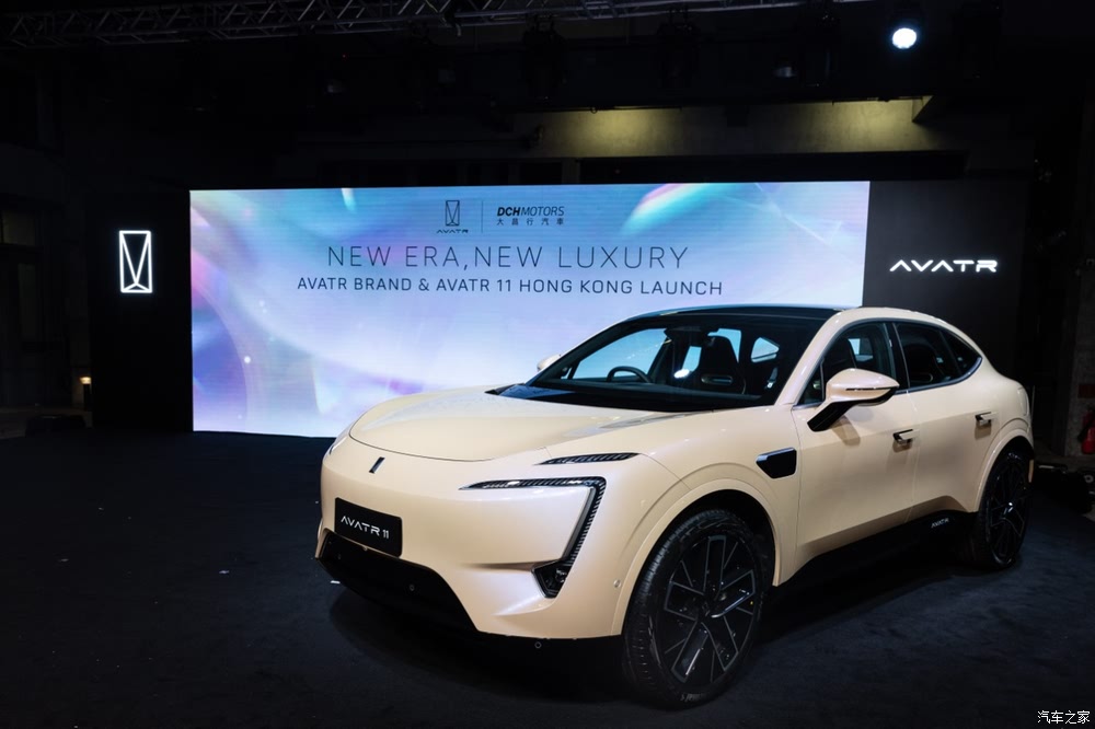 共话崛起,同绘蓝图――“看?中国汽车崛起之路”主题论坛在2025香港车博会期间举办