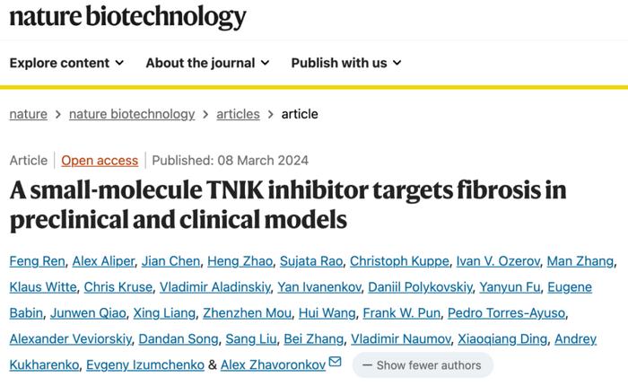 英矽智能冲刺港交所主板AI创新药首股，拥有全球进展最快的AI驱动研发项目