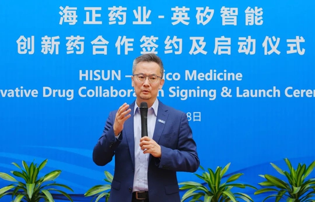 英矽智能冲刺港交所主板AI创新药首股，拥有全球进展最快的AI驱动研发项目