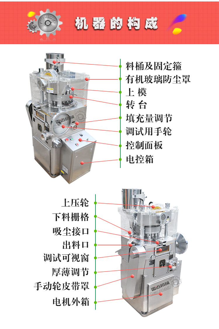 中国石化获得发明专利授权：“压制天然气水合物样片的压片机、压片系统和压片方法”