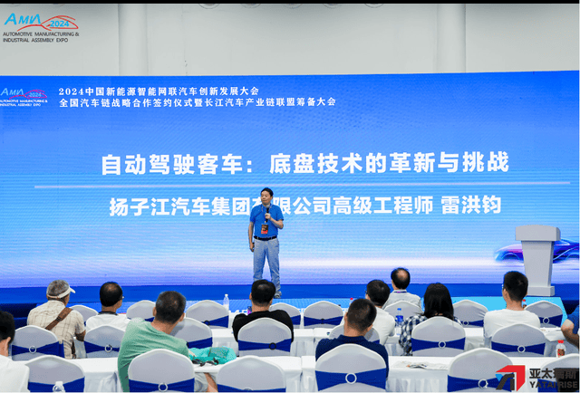 57个项目入围！“2025年中国汽车供应链创新成果”发布