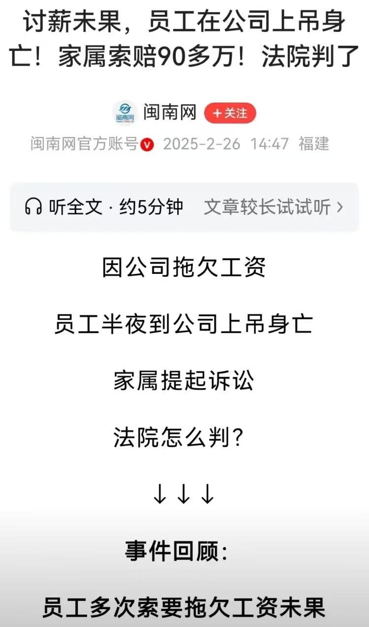 因员工行为管理不到位等，国元信托被罚85万元