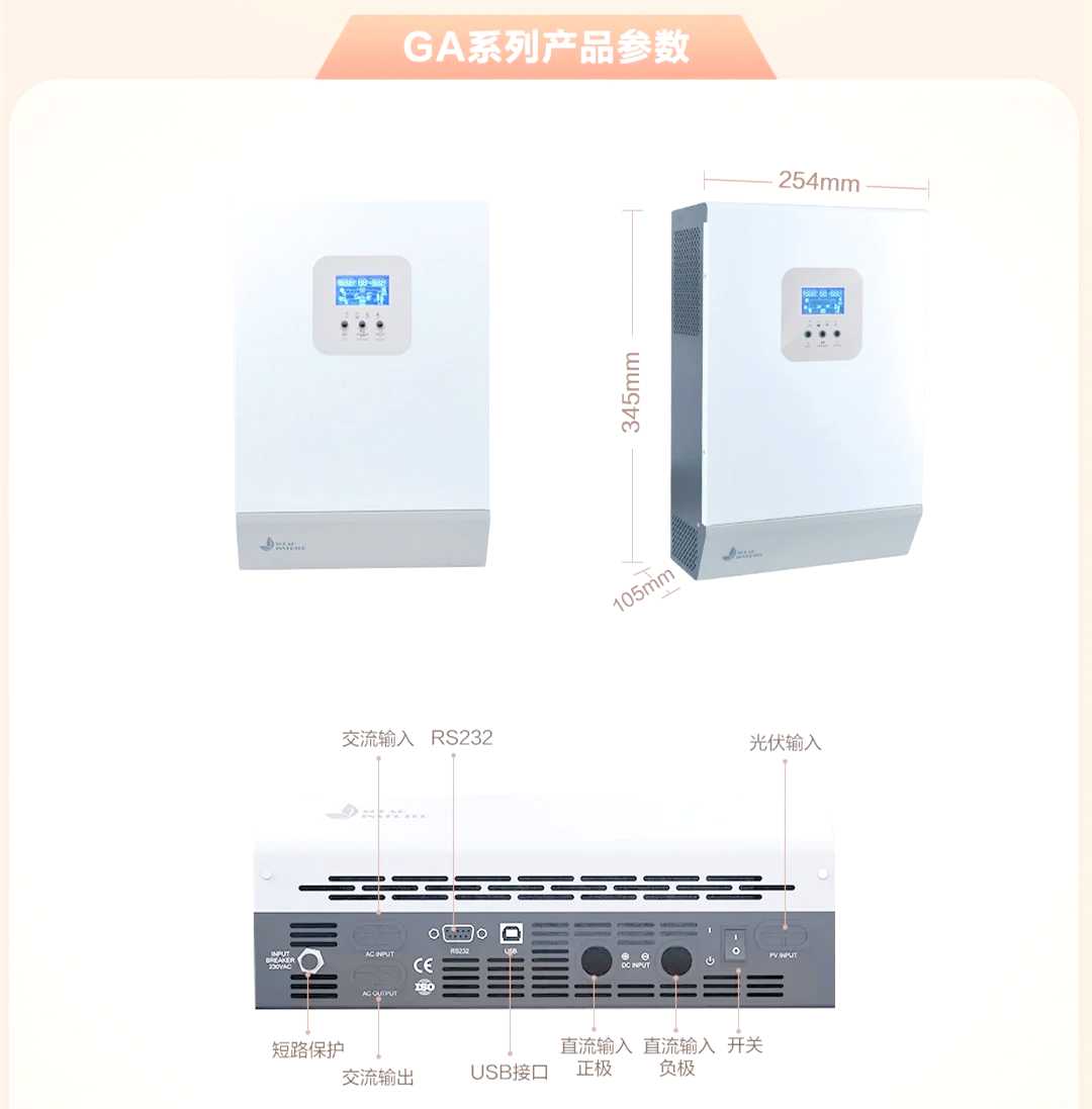 上能电气获得发明专利授权：“一种光伏逆变器的自适应故障诊断方法及装置”