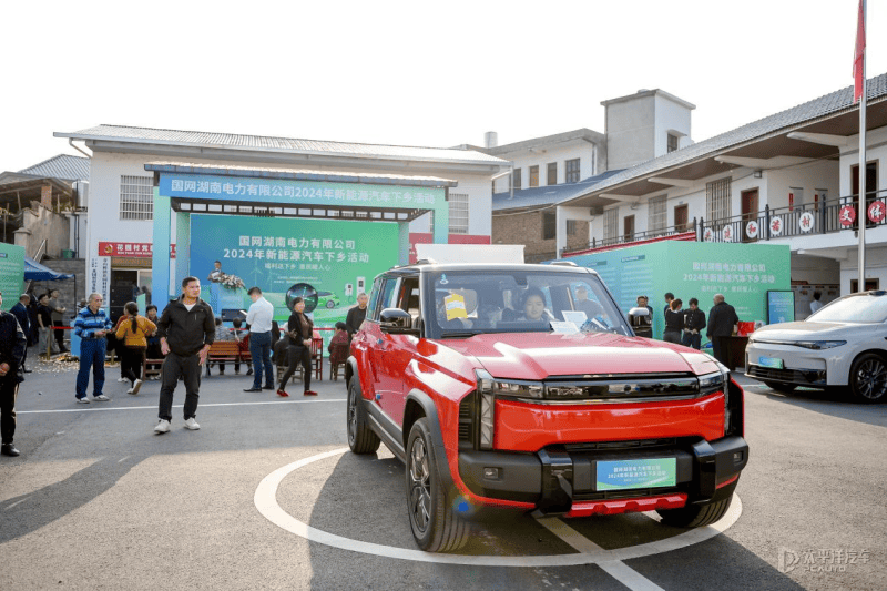 赋能新农村 畅享新出行――2025年新能源汽车下乡首站暨江苏如皋站启幕