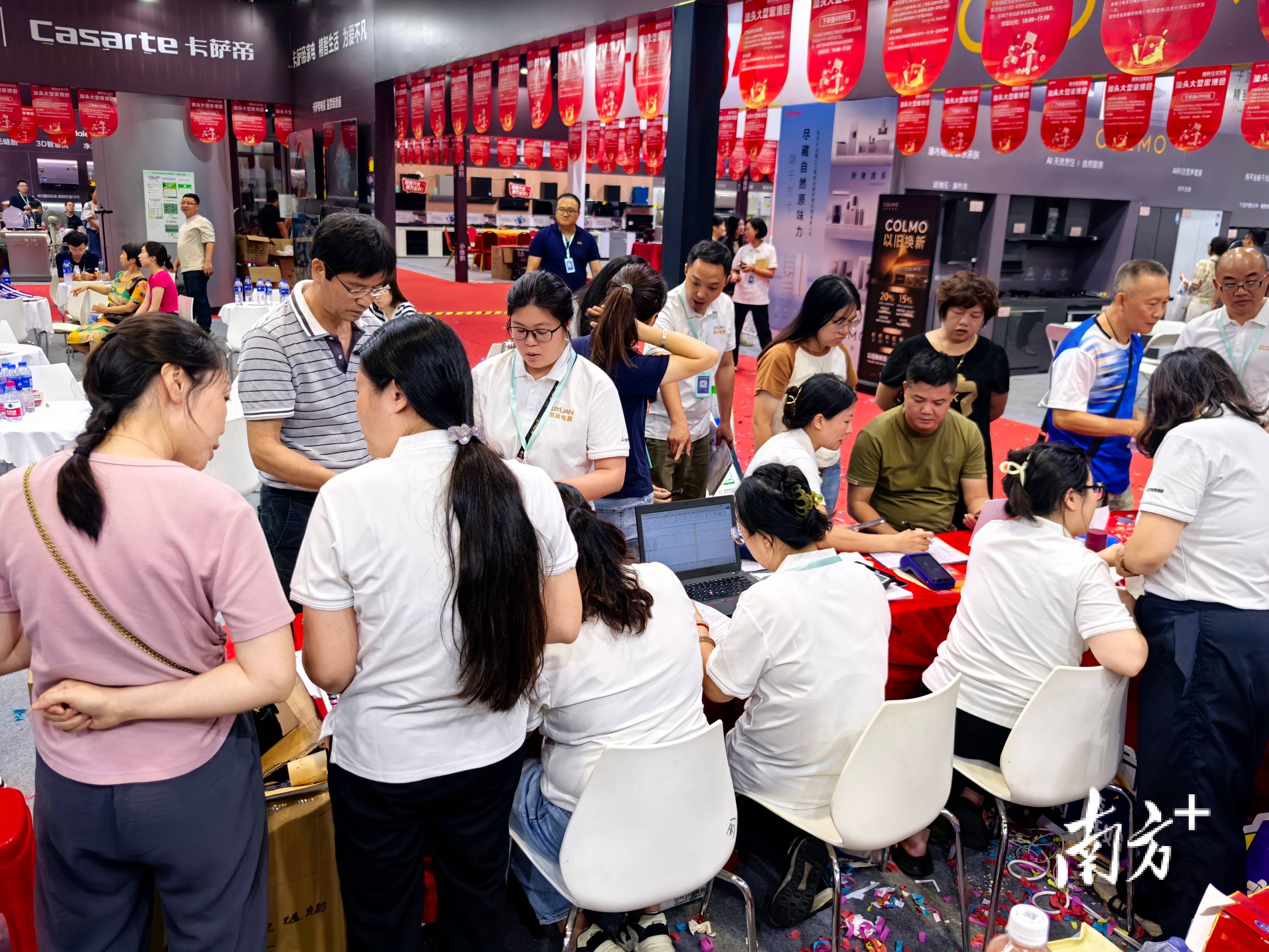 5月份社会消费品零售总额增长6.4%