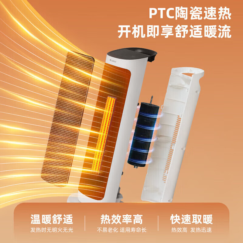 格力电器获得发明专利授权：“离心叶轮、离心风机、空调器及家用电器”