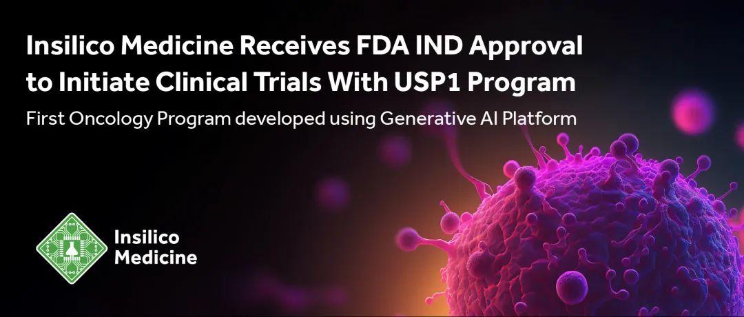 手握全球进展最快的AI药物，英矽智能冲刺港交所AI创新药第一股